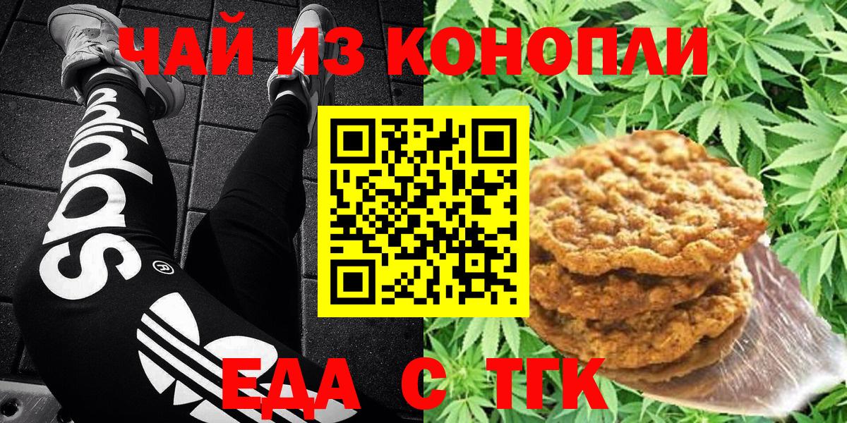 Экстази  MDMA  ТГК  ГАШИШ  Шарыпово  Марихуана  МЕФ кристаллы  Вход с VPN  ГАШ 