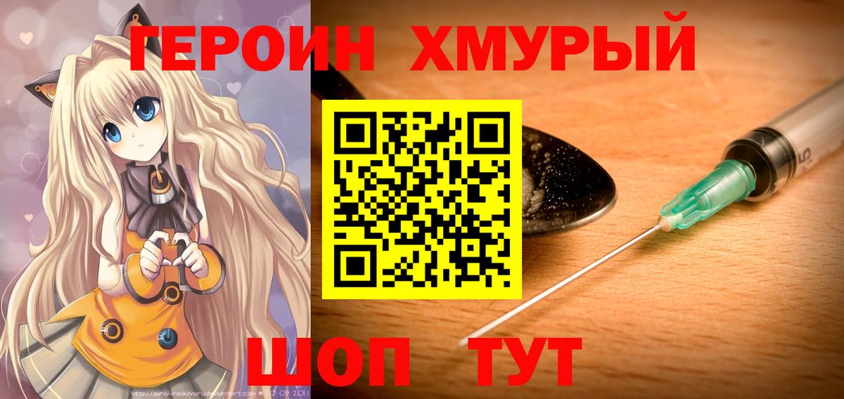 Бутират Шарыпово