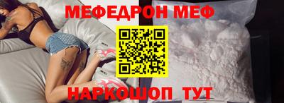 меф Комсомольск-на-Амуре