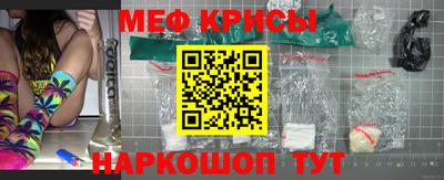 меф Комсомольск-на-Амуре