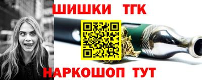 соль ск Краснознаменск