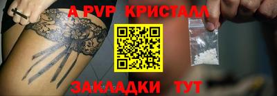 дурь Конаково
