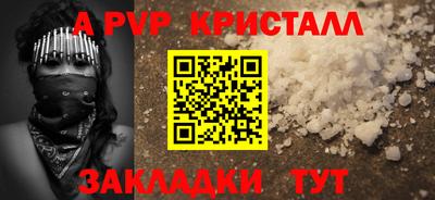 меф Комсомольск-на-Амуре