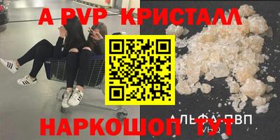 меф Комсомольск-на-Амуре