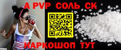 2c-b Коммунар