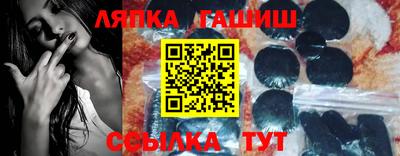 меф Комсомольск-на-Амуре