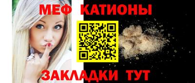 меф Комсомольск-на-Амуре