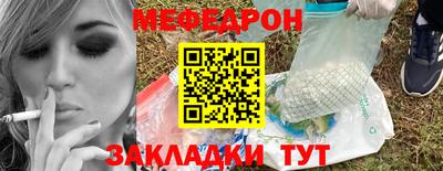 меф Комсомольск-на-Амуре