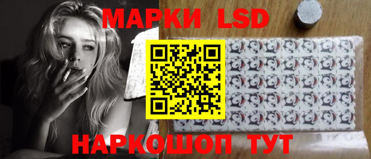 ЛСД экстази ecstasy Шарыпово