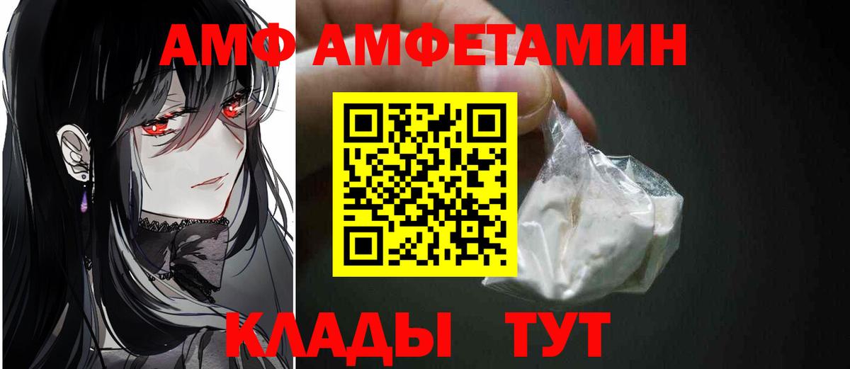 Шарыпово  Первитин  Вход с VPN  Первитин кристалл  Первитин кристалл 