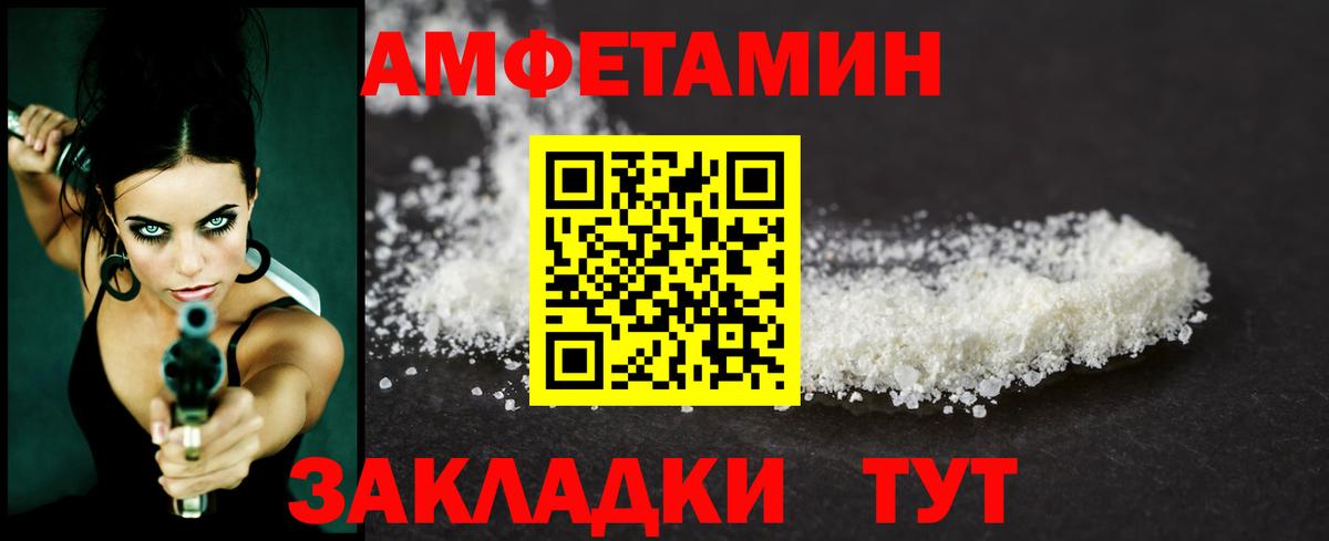 Первитин Methamphetamine Шарыпово