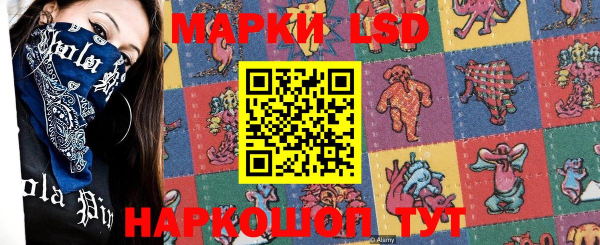 Марки 25I-NBOMe 1,5мг  Вход с VPN  Марки 25I-NBOMe 1,5мг  Марки NBOMe  Шарыпово 