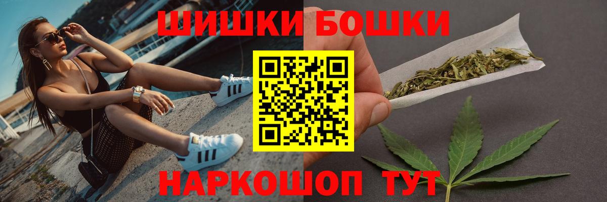 Бошки марихуана Amnesia Шарыпово